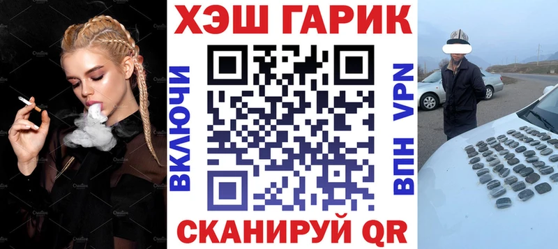 Купить Амфетамин  Меф мяу мяу  ГАШИШ  Конопля  COCAIN  Касимов
