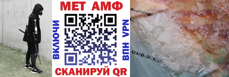 АМФЕТАМИН VHQ  Купить закладки  Касимов 