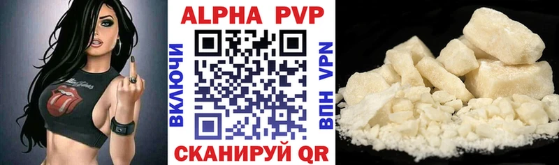Alpha PVP Соль  Купить где  Касимов 