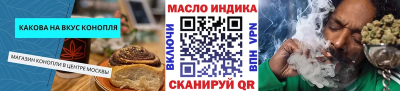 Купить  Касимов  Еда ТГК конопля 