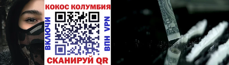 КОКАИН 99%  Купить закладки  Касимов 