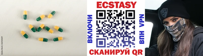 Купить  Касимов  Ecstasy 280мг 