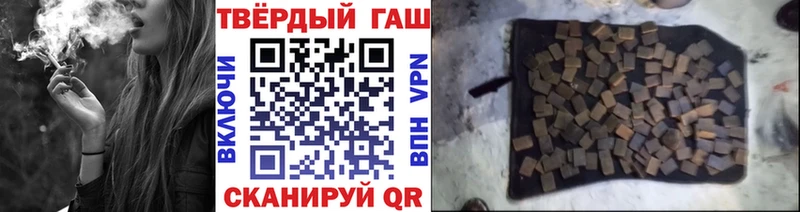ГАШИШ 40% ТГК Касимов