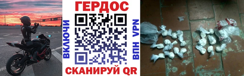 ГЕРОИН гречка Касимов