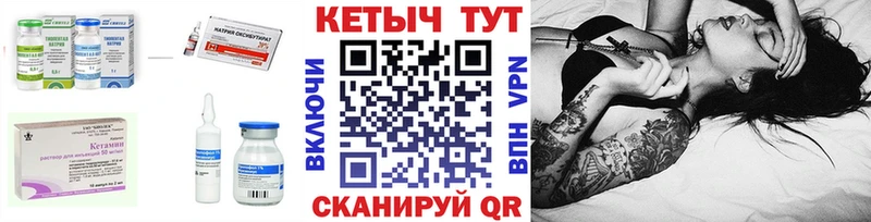 Купить закладки  Касимов  КЕТАМИН VHQ 
