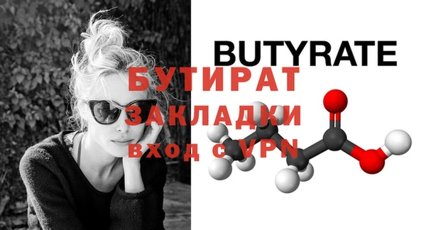 гидропоника Зеленодольск