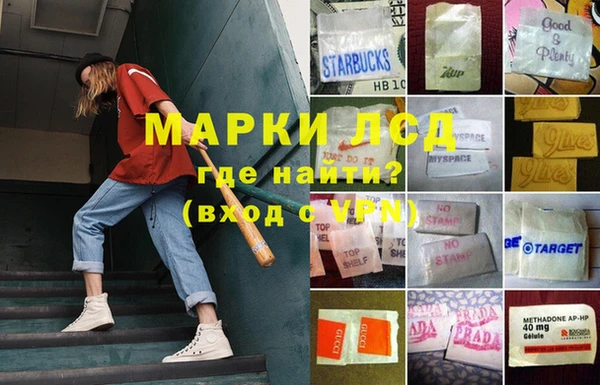 дистиллят марихуана Зеленокумск
