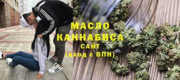 дистиллят марихуана Зеленокумск
