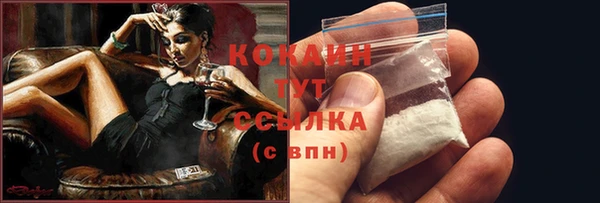 дистиллят марихуана Зеленокумск