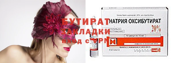 дистиллят марихуана Зеленокумск