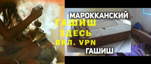 гидра Зерноград