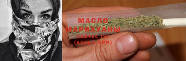 дистиллят марихуана Зеленокумск