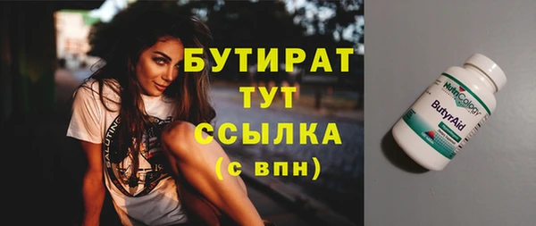 гидропоника Зеленодольск