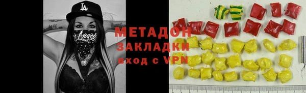 гидропоника Зеленодольск