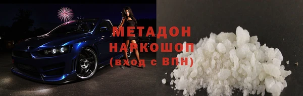 дистиллят марихуана Зеленокумск