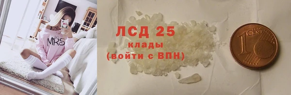 гидра Зерноград