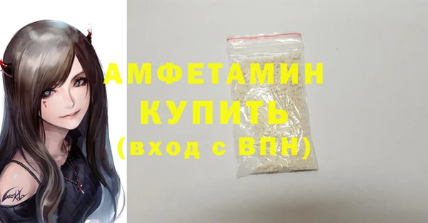 гидра Зерноград