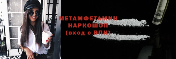 дистиллят марихуана Зеленокумск
