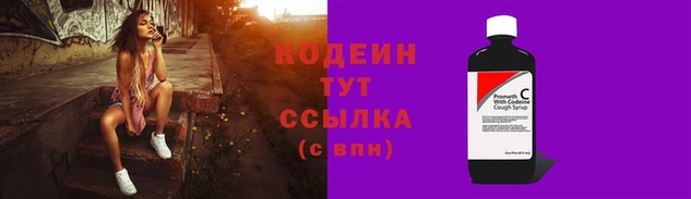 гидра Зерноград