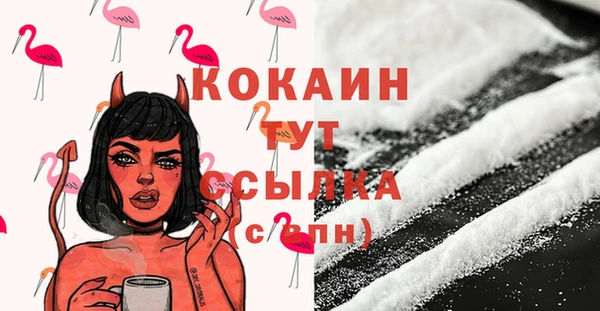 дистиллят марихуана Зеленокумск