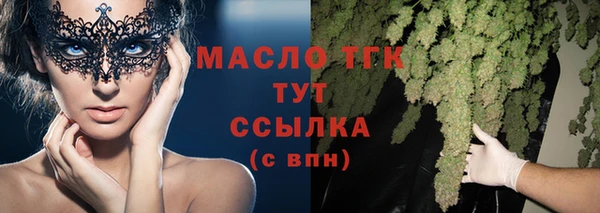 дистиллят марихуана Зеленокумск