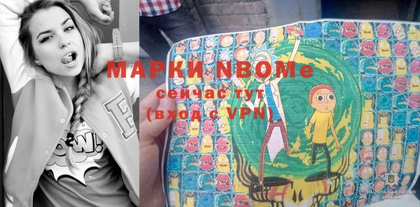 гидра Зерноград
