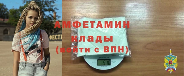 гидра Зерноград