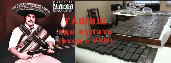 дистиллят марихуана Зеленокумск