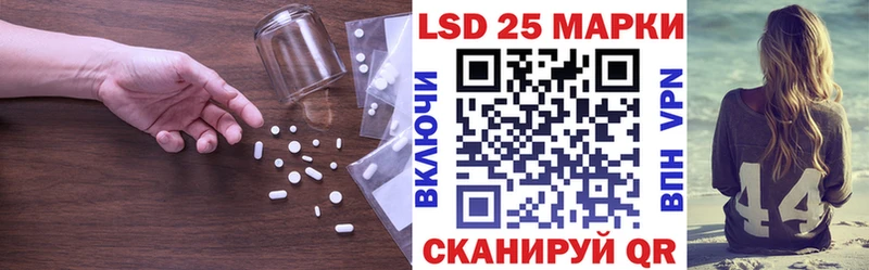 LSD-25 экстази ecstasy  Купить  Касимов 