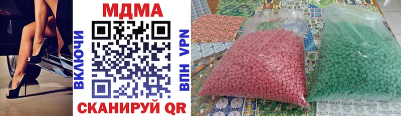 MDMA молли  Купить где  Касимов 