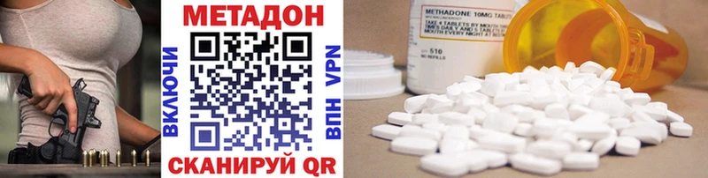 МЕТАДОН methadone  Купить где  Касимов 