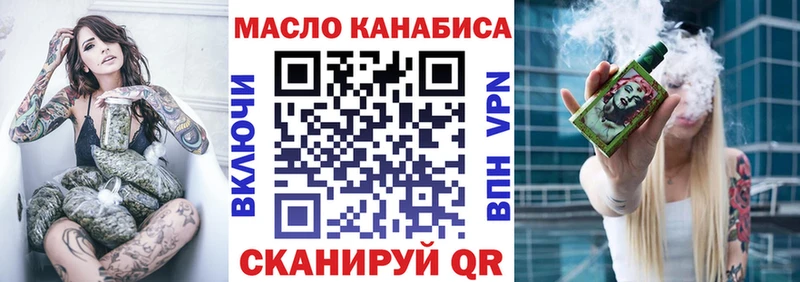 ТГК Wax  Купить закладки  Касимов 